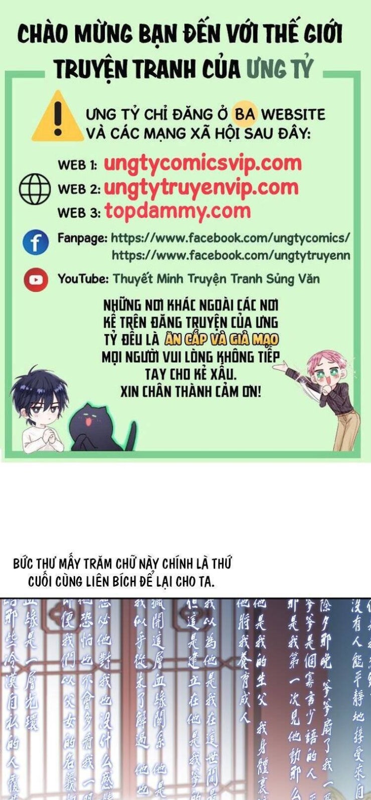 Sau Khi Chết Ta Trở Thành Nốt Chu Sa Của Ca Ca - Page 2