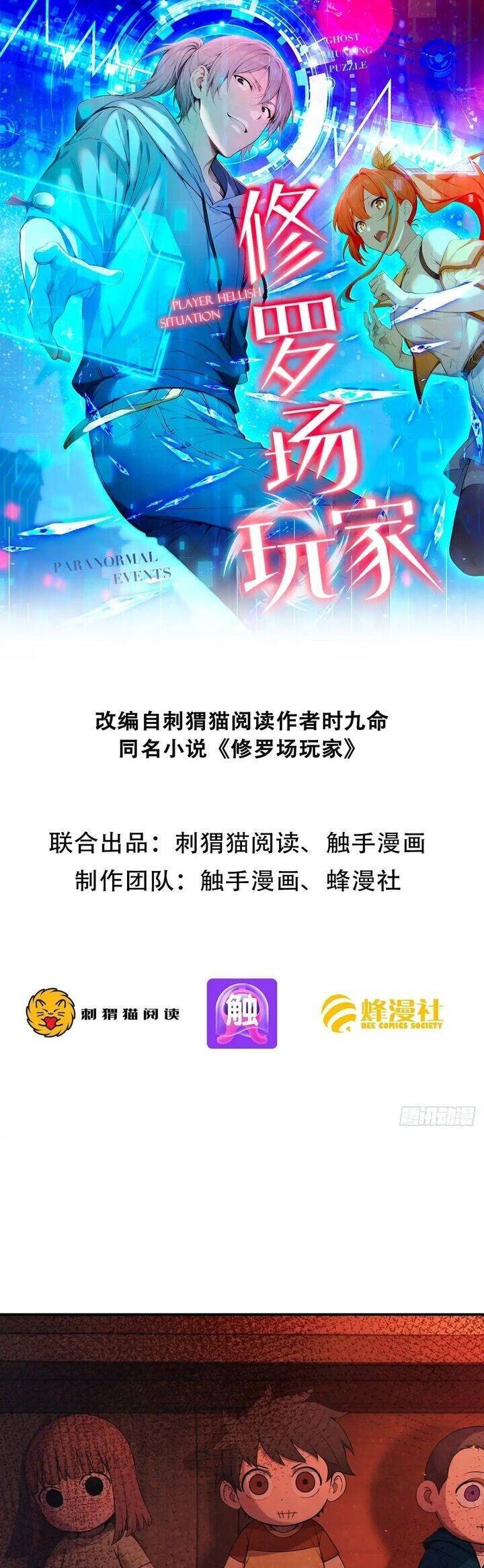 Người Chơi Hệ Tu La - Page 2