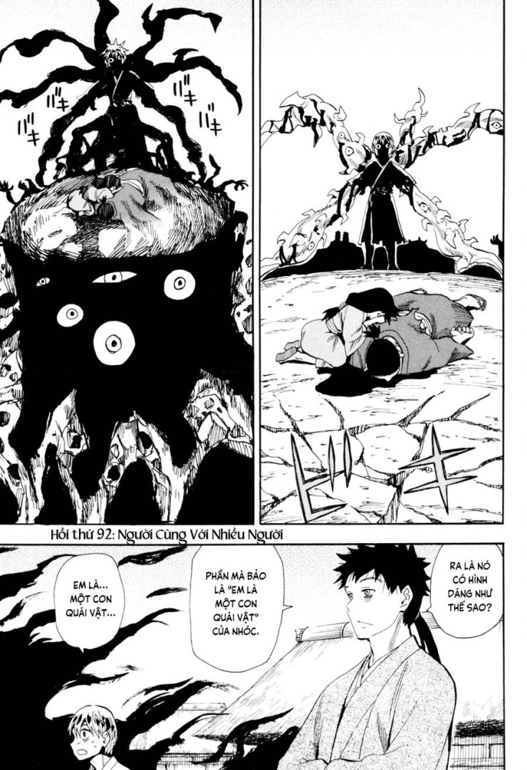 Sengoku Youko - Page 1