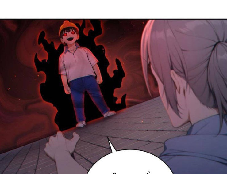Người Chơi Hệ Tu La - Page 161