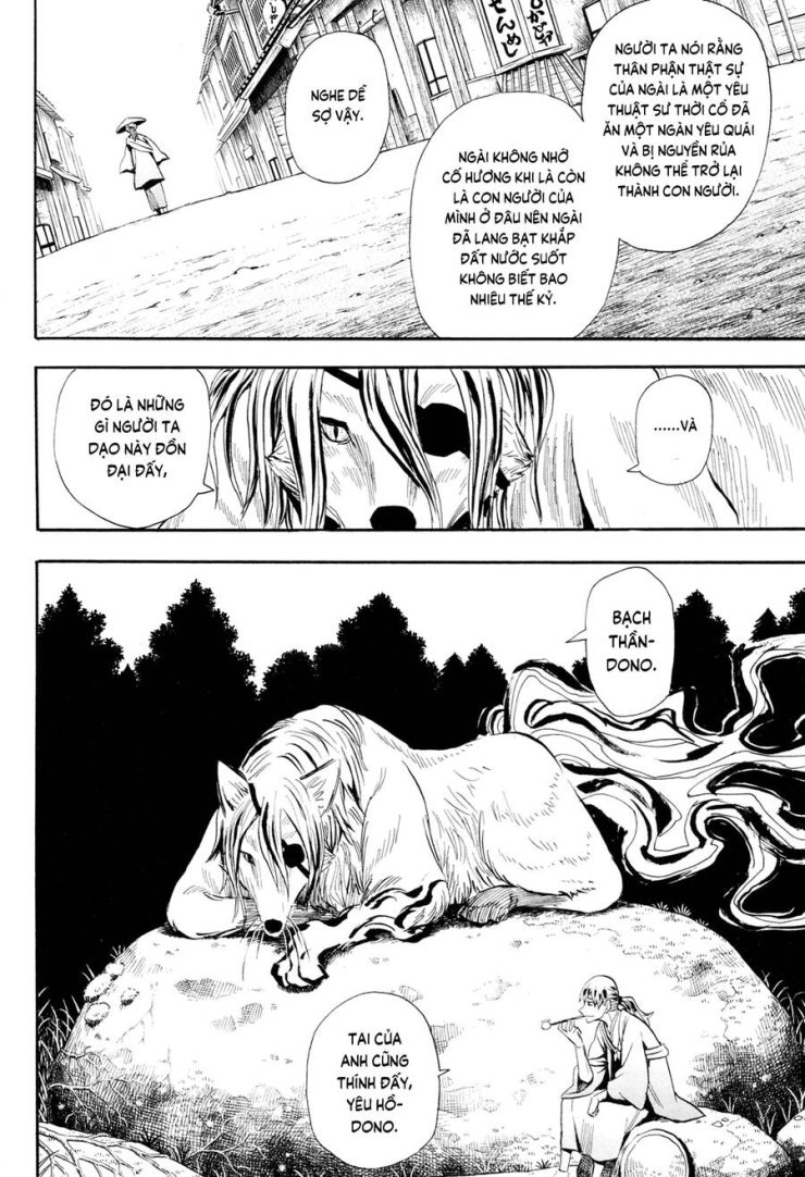 Sengoku Youko - Page 15