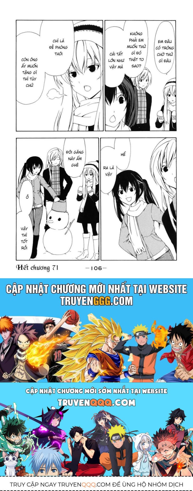Minami-ke - Page 12
