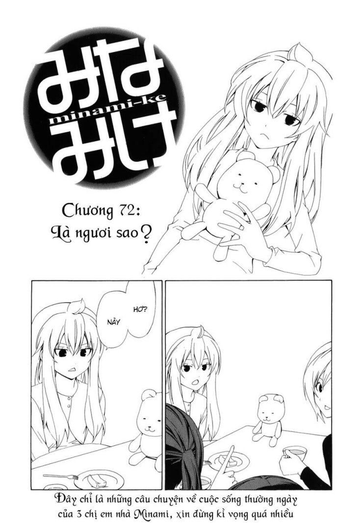 Minami-ke - Page 4