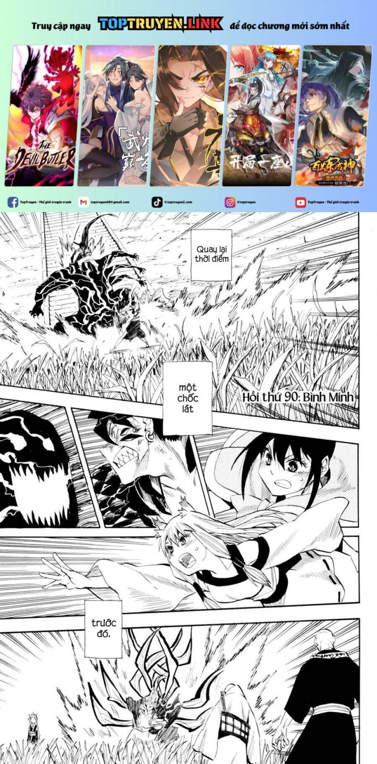 Sengoku Youko - Page 2