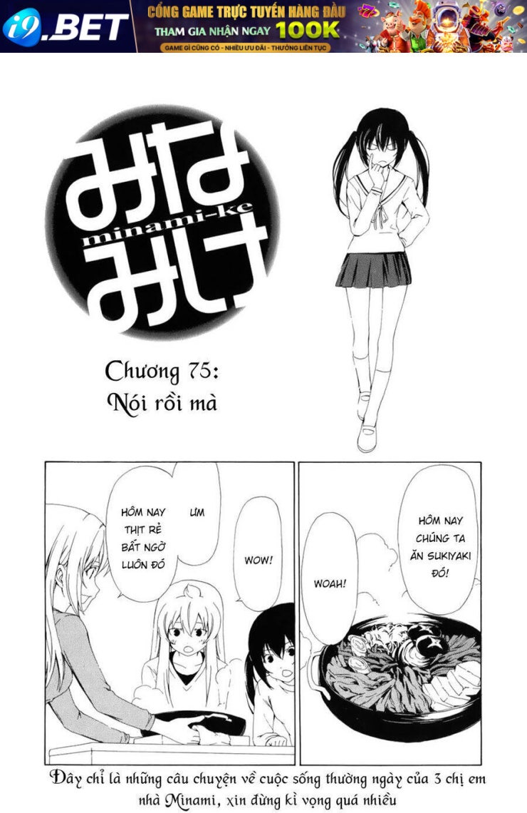Minami-ke - Page 5