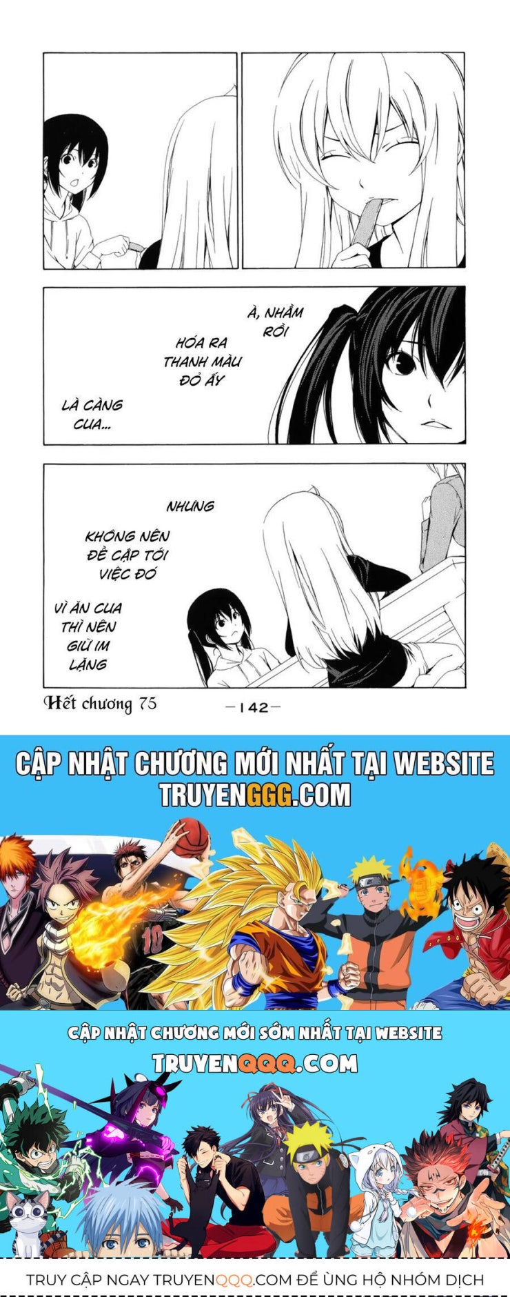 Minami-ke - Page 12