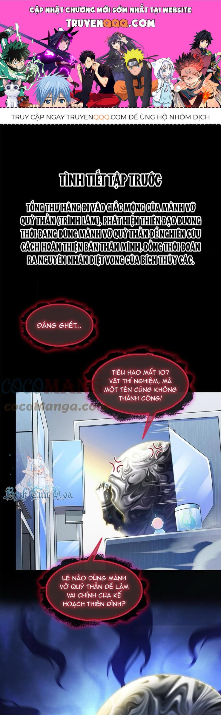 Tu Chân Nói Chuyện Phiếm Quần - Page 1