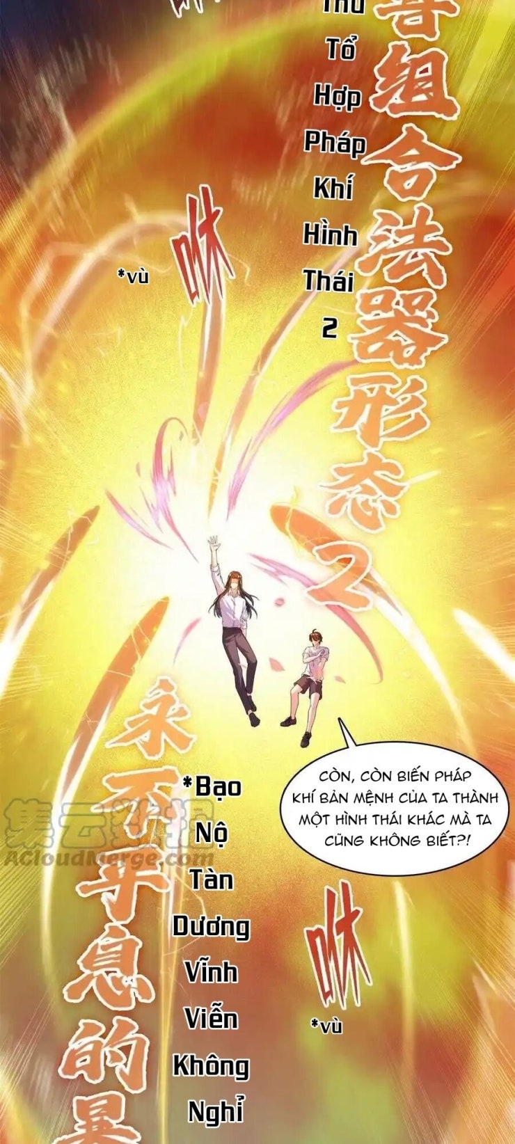 Tu Chân Nói Chuyện Phiếm Quần - Page 25