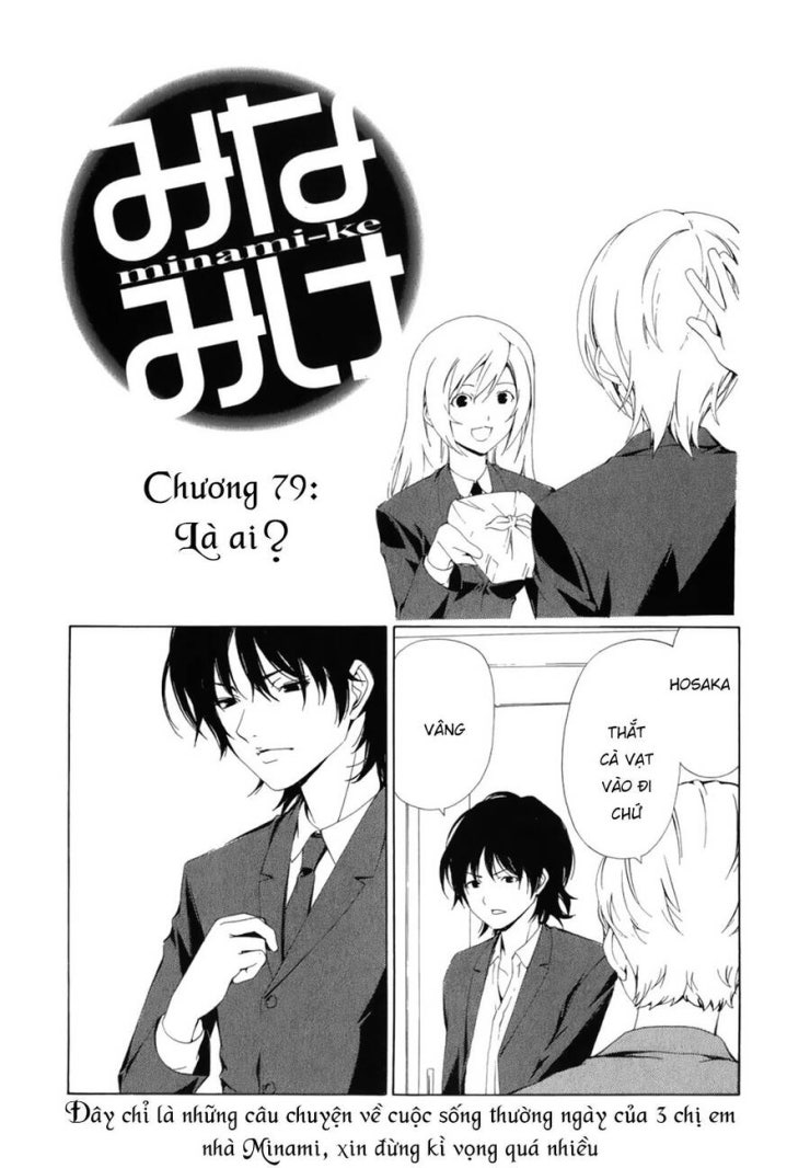 Minami-ke - Page 7