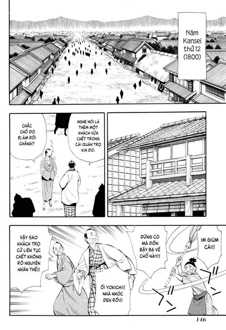 Sengoku Youko - Page 3