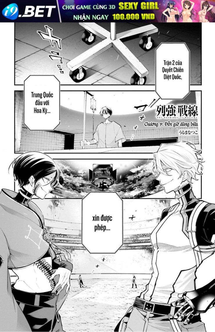 Chiến Tuyến Siêu Cường - Page 2