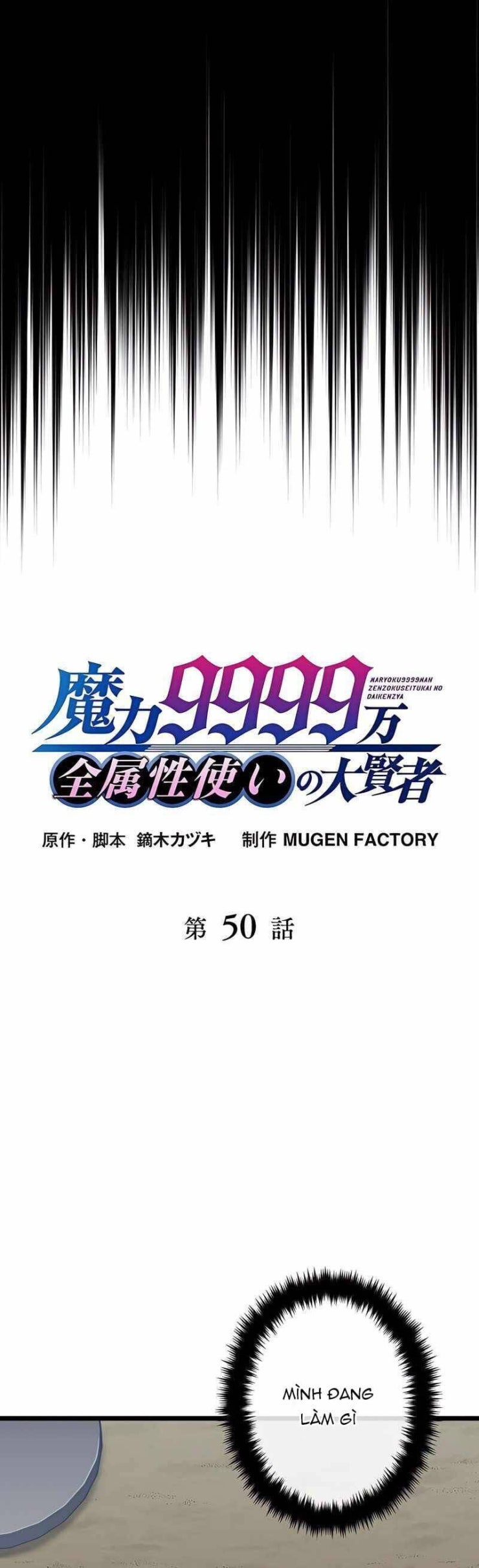 Đại Hiền Nhân Ma Thuật Cấp 99990000 - Page 9