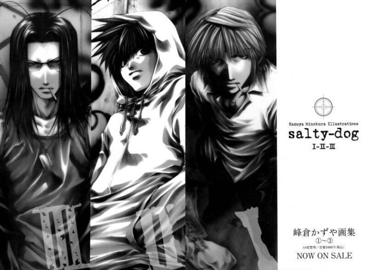 Saiyuki Gaiden - Page 9