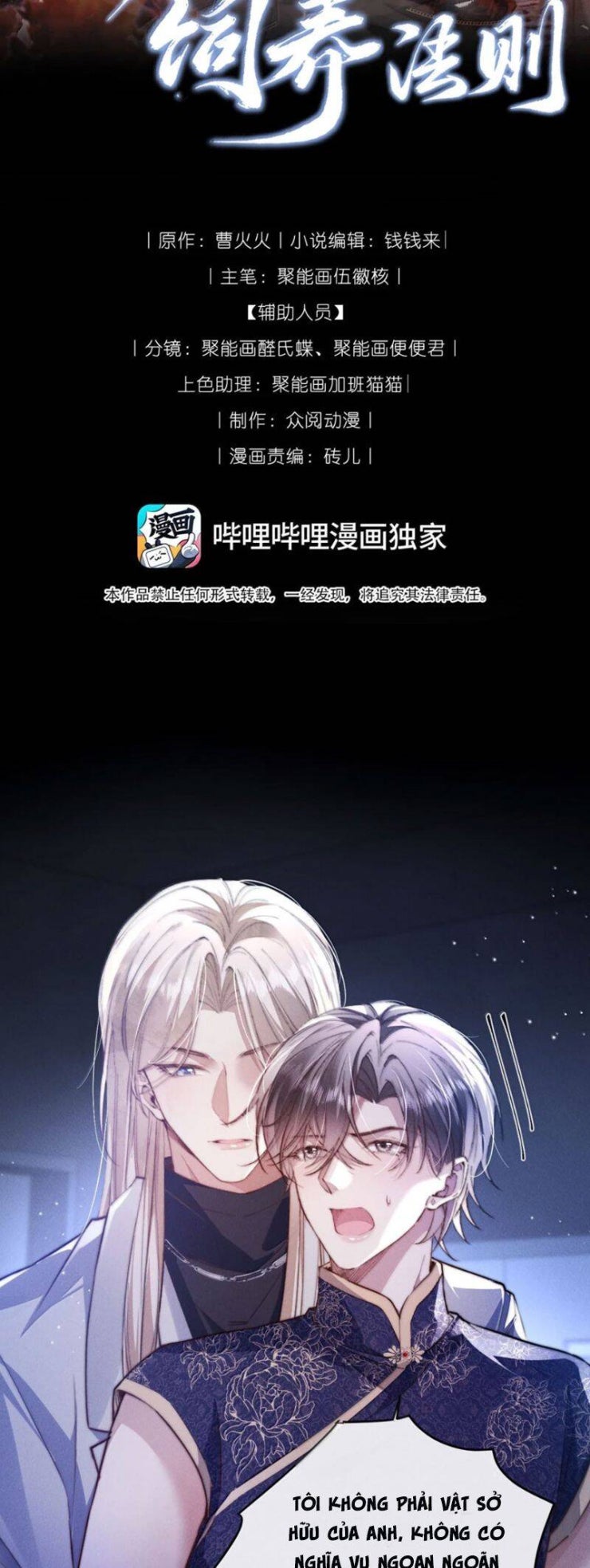 Kế Hoạch Tự Dưỡng Cuồng Khuyển - Page 3