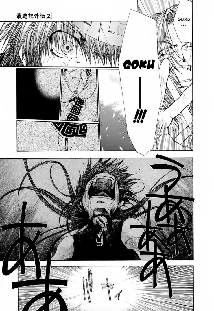 Saiyuki Gaiden - Page 16