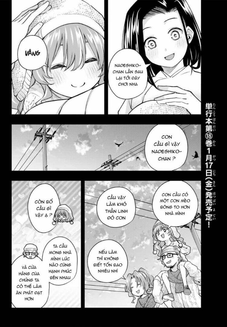 Amagami-san Chi no Enmusubi! - Page 9