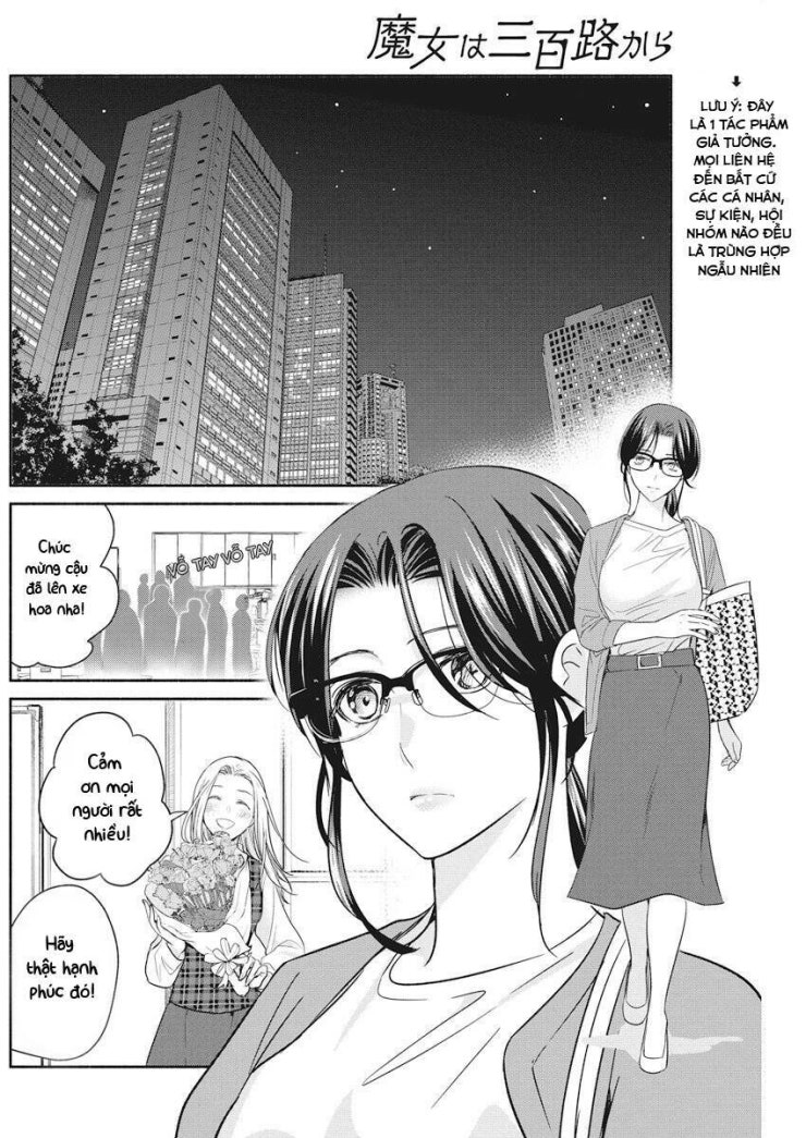 Majo wa Mioji kara - Page 4