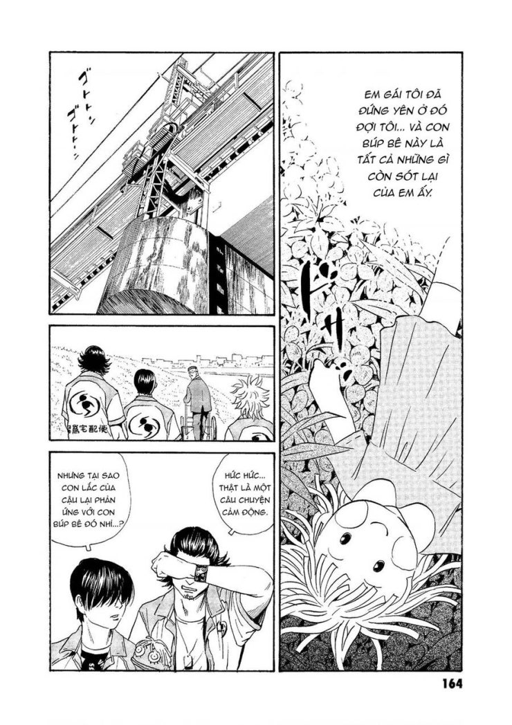The Kurosagi corpse delivery service - Page 13