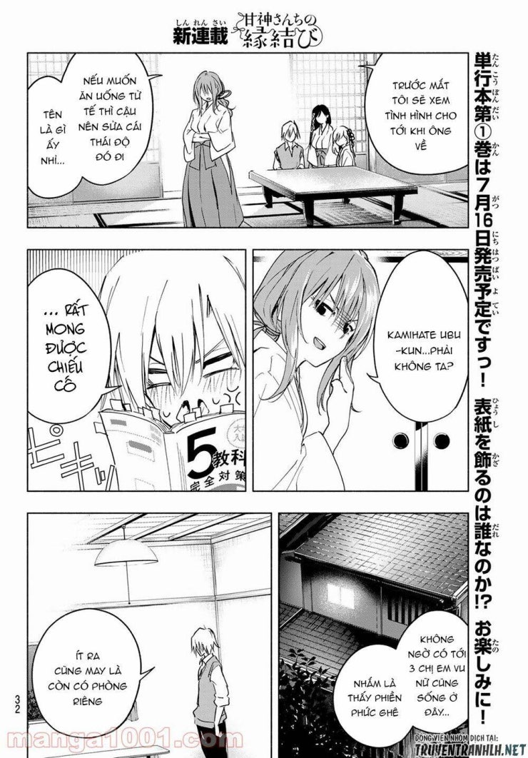 Amagami-san Chi no Enmusubi! - Page 16