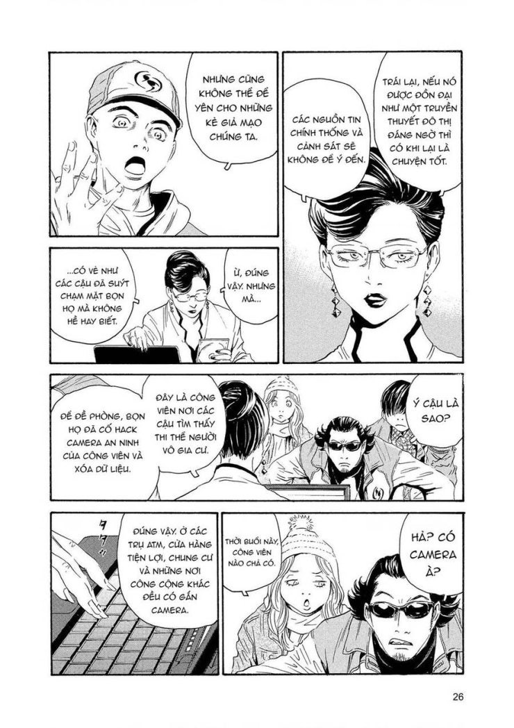 The Kurosagi corpse delivery service - Page 25