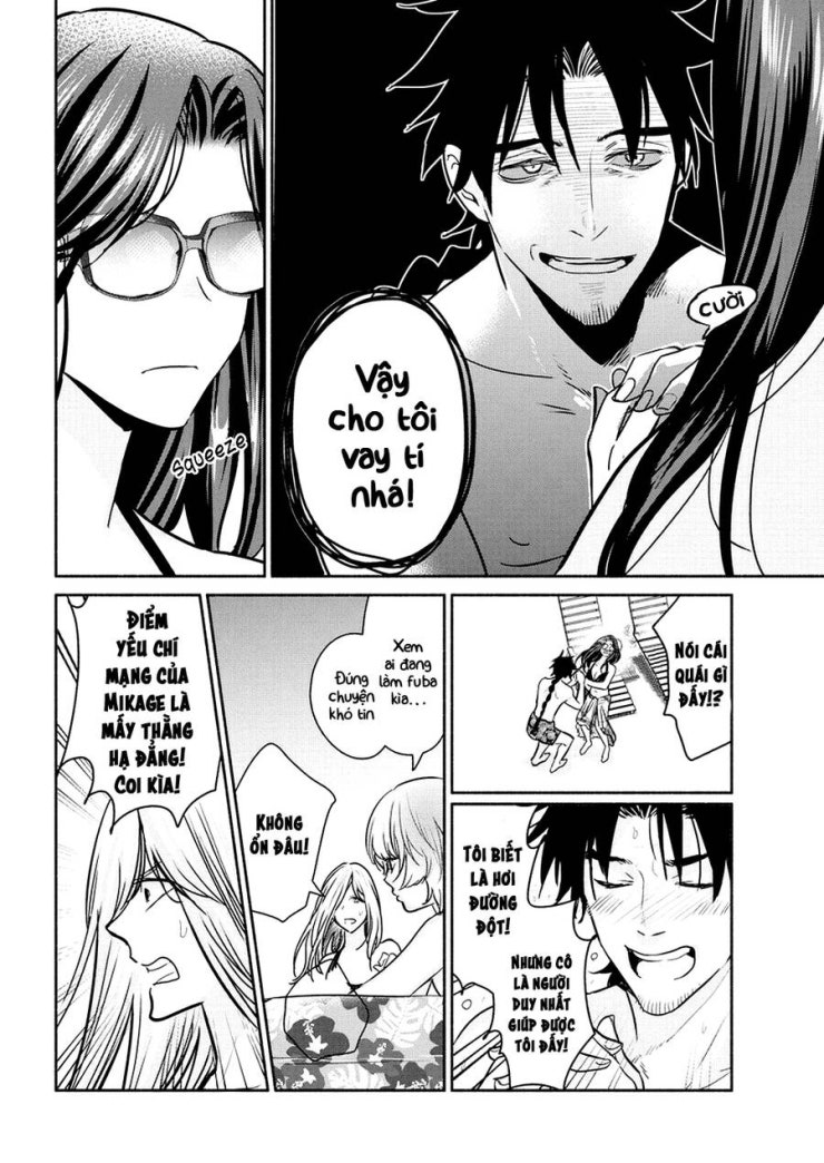 Majo wa Mioji kara - Page 16