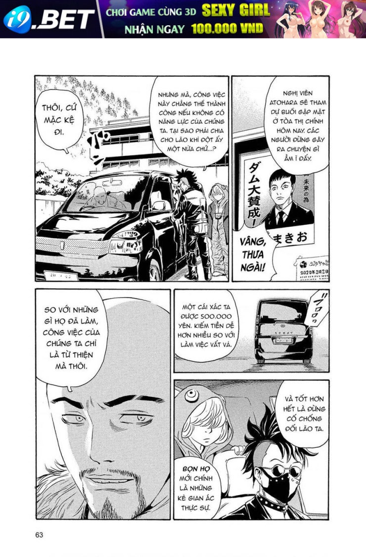 The Kurosagi corpse delivery service - Page 36