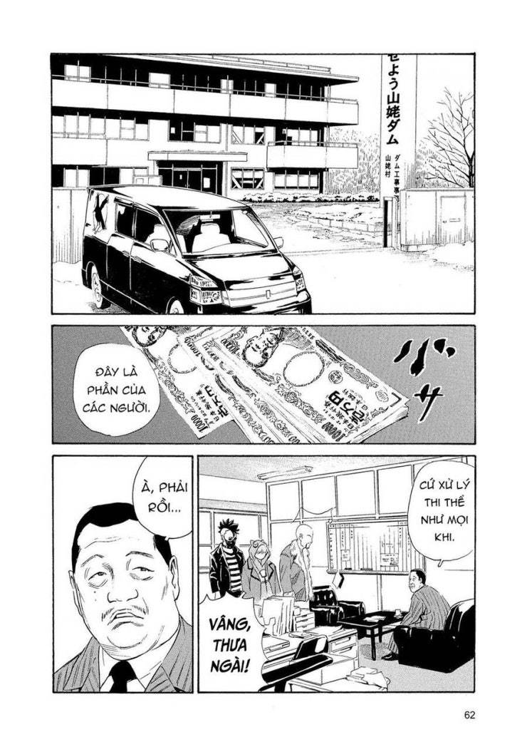 The Kurosagi corpse delivery service - Page 35
