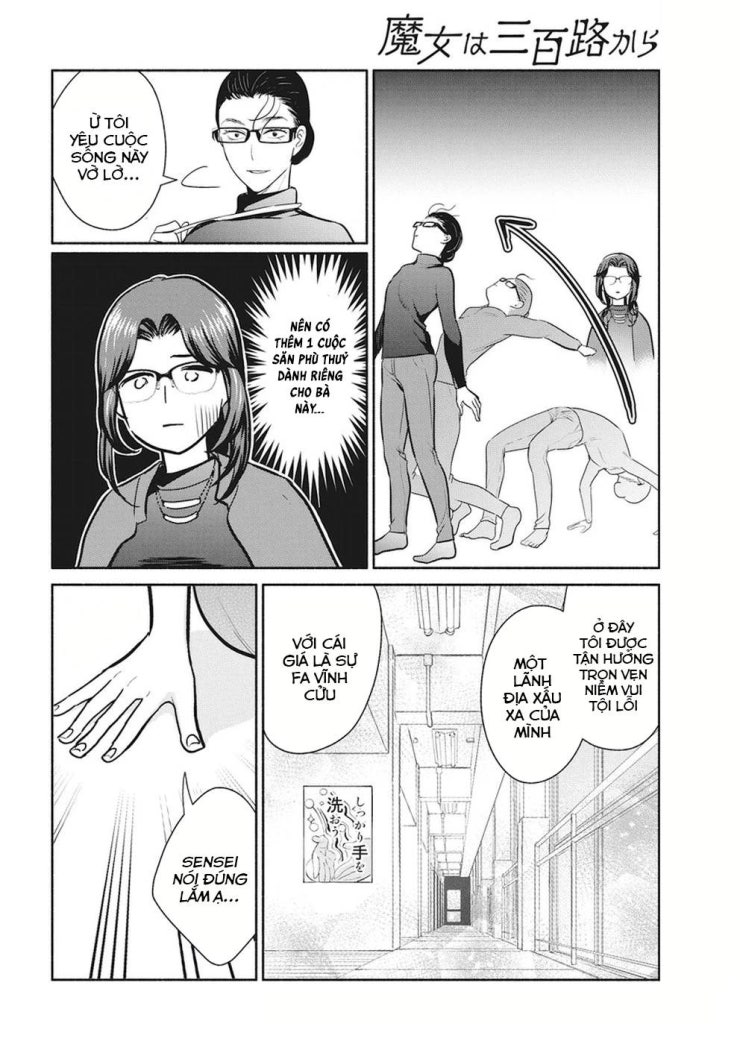 Majo wa Mioji kara - Page 16
