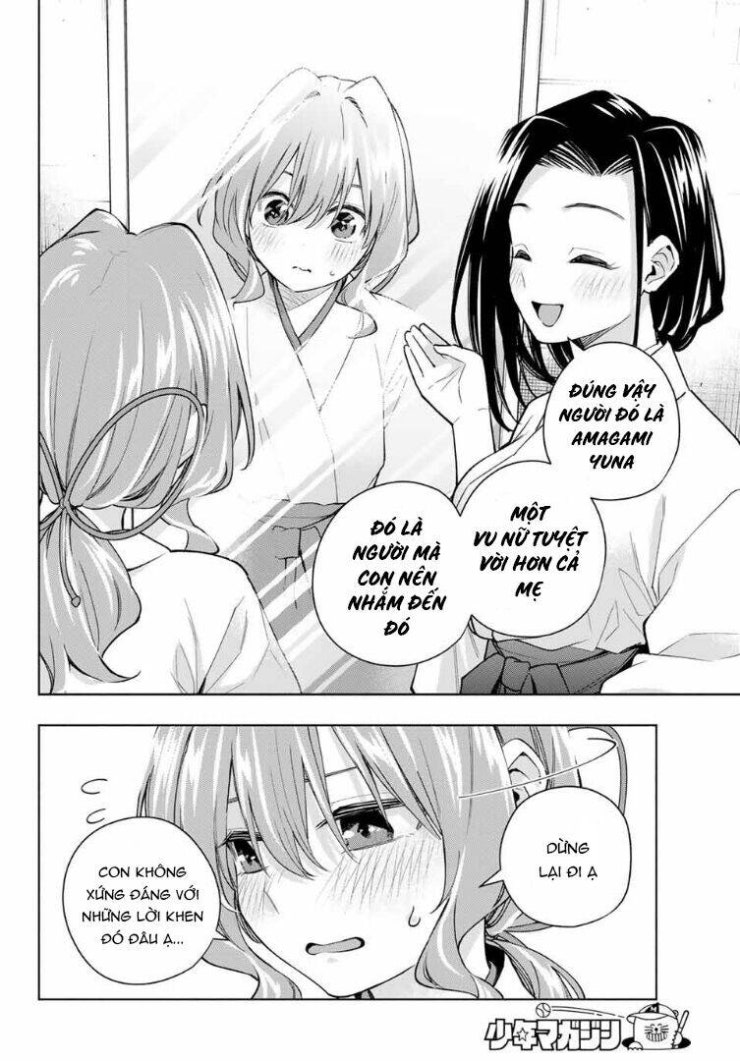 Amagami-san Chi no Enmusubi! - Page 11