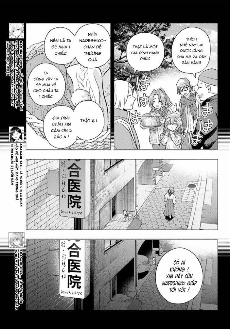 Amagami-san Chi no Enmusubi! - Page 6