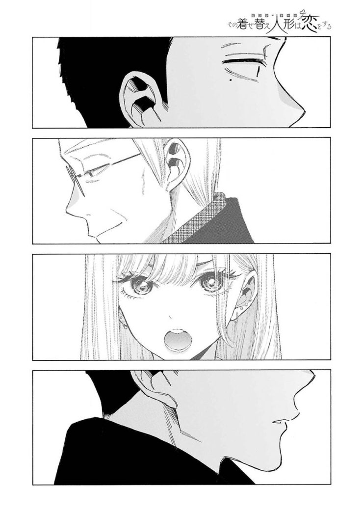 Nàng Nổi Loạn X Chàng Thợ May - Page 3