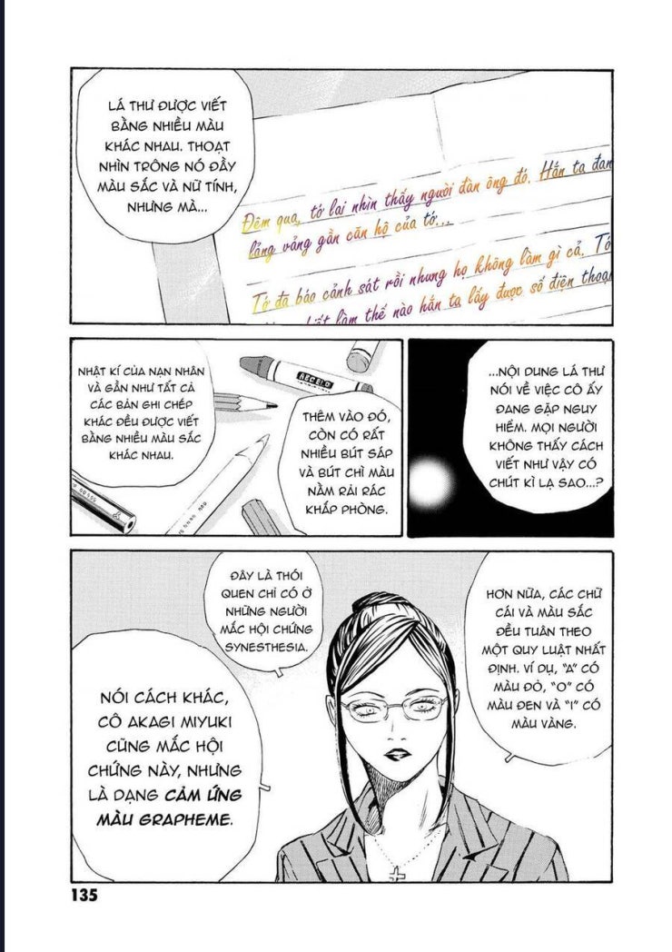 The Kurosagi corpse delivery service - Page 14