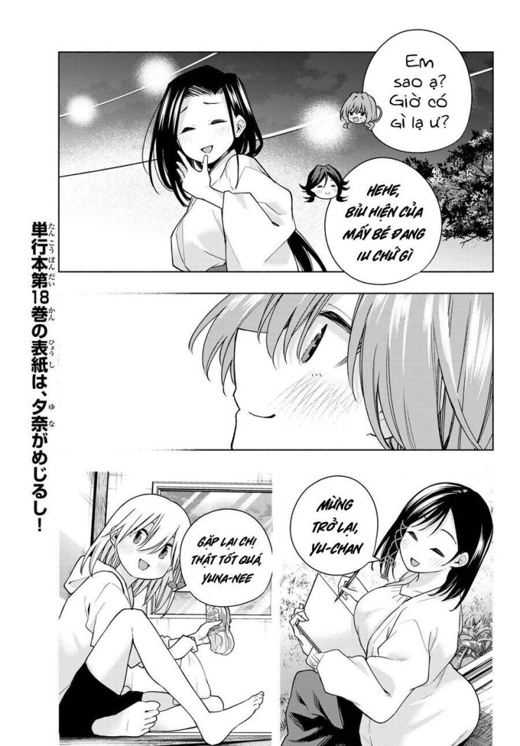 Amagami-san Chi no Enmusubi! - Page 19
