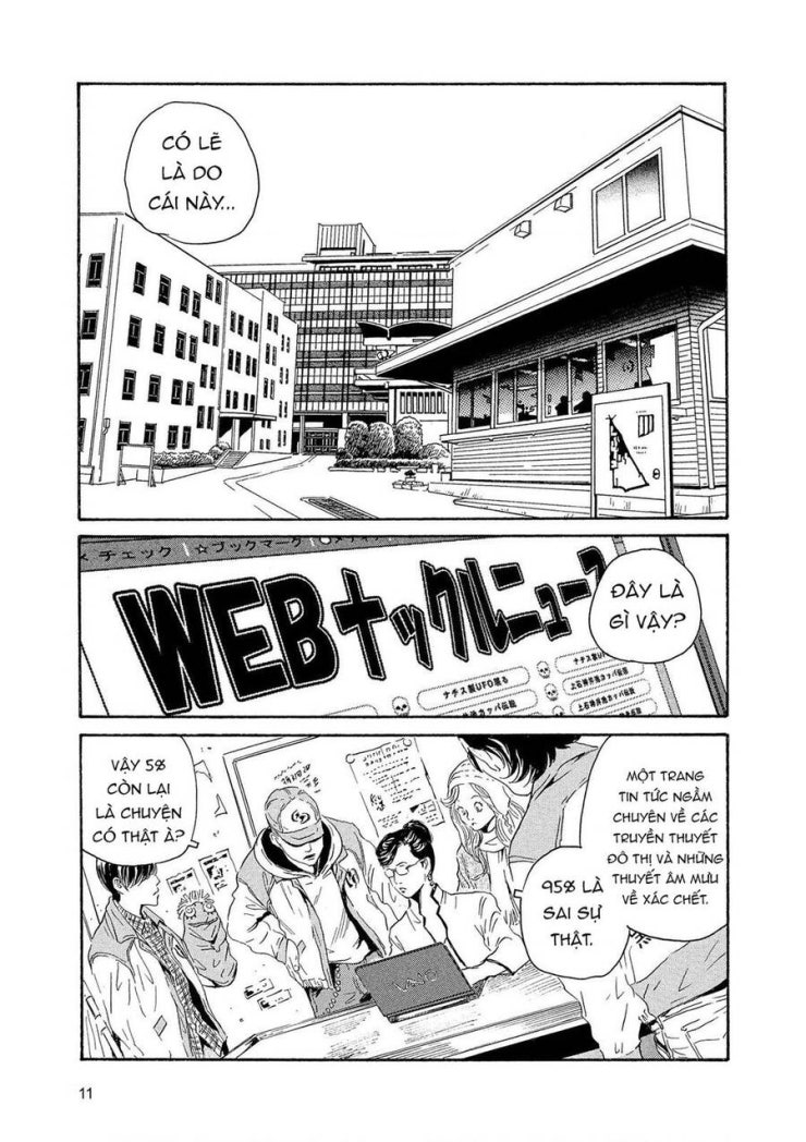 The Kurosagi corpse delivery service - Page 11