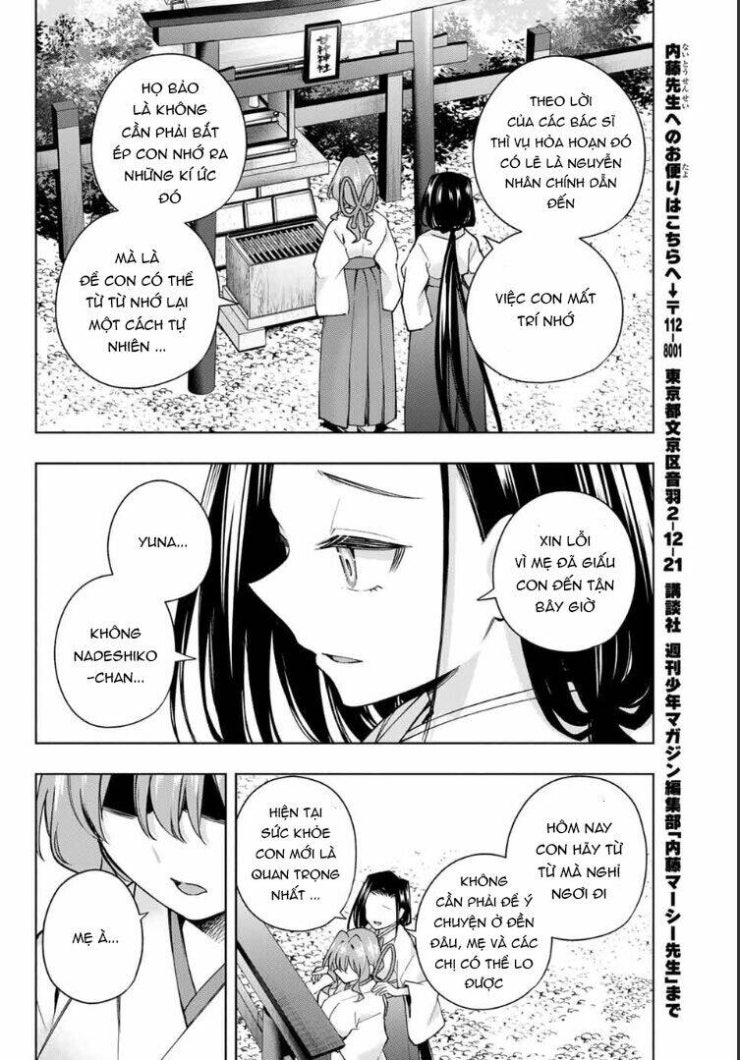 Amagami-san Chi no Enmusubi! - Page 17