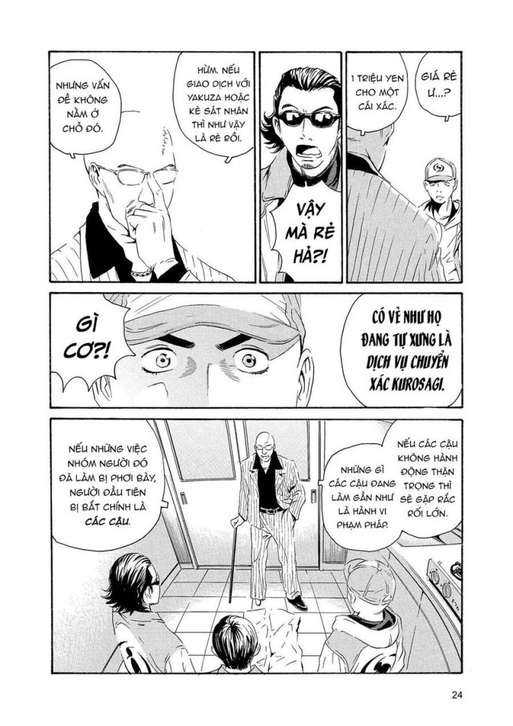 The Kurosagi corpse delivery service - Page 23