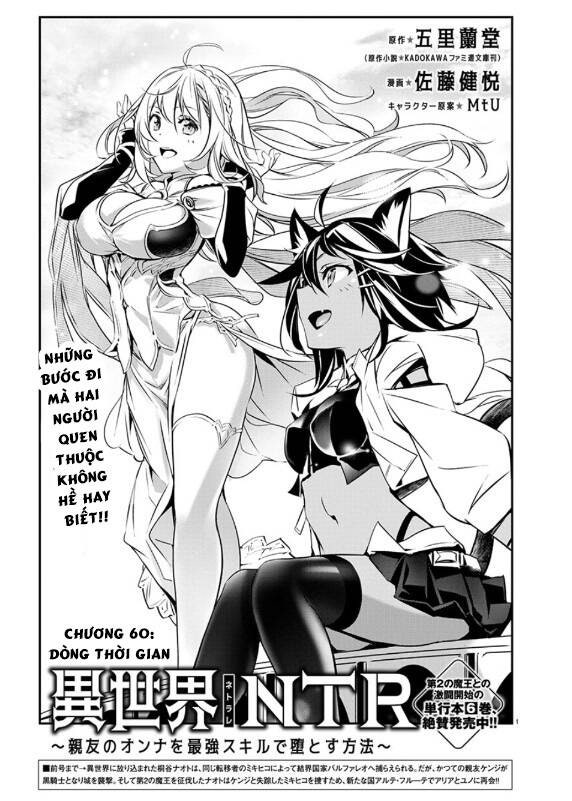 Isekai Ntr - Page 2