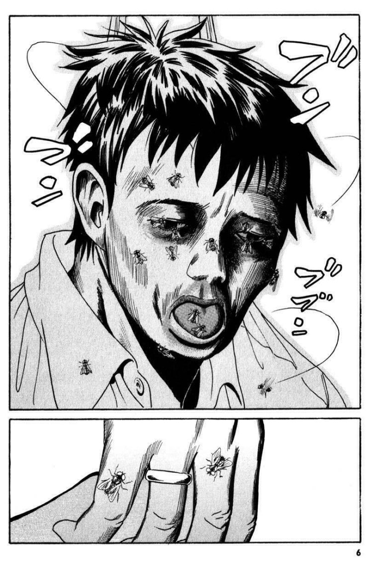 The Kurosagi corpse delivery service - Page 7