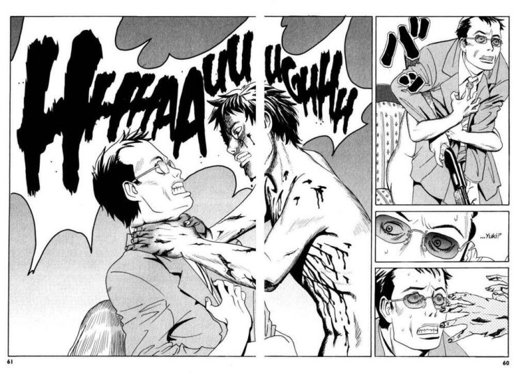 The Kurosagi corpse delivery service - Page 61