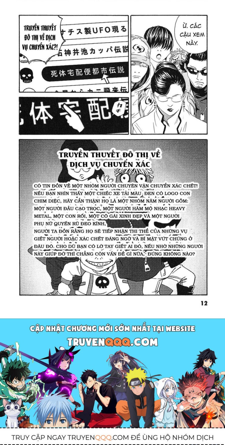 The Kurosagi corpse delivery service - Page 28