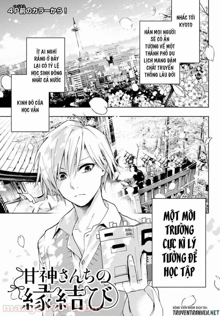 Amagami-san Chi no Enmusubi! - Page 4