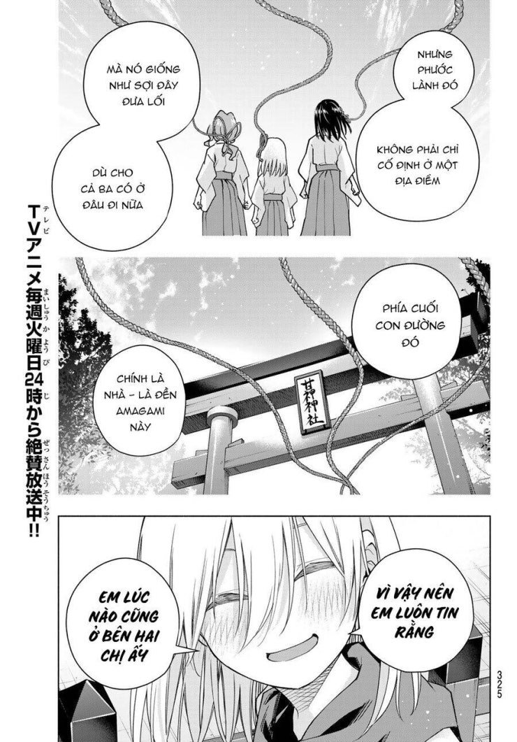 Amagami-san Chi no Enmusubi! - Page 14
