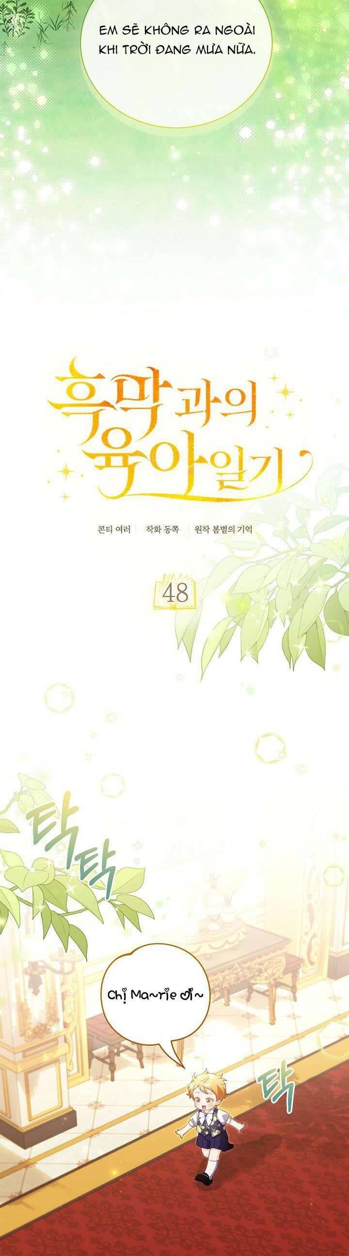 Nhật Ký Trông Trẻ - Page 17