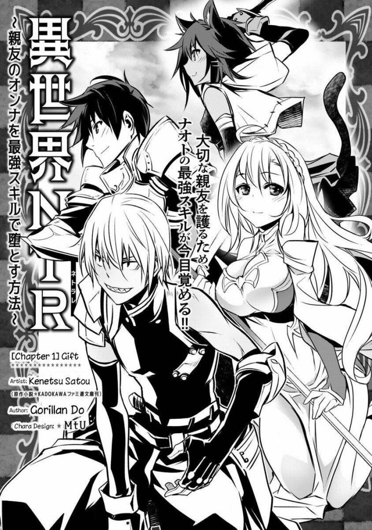Isekai Ntr - Page 8