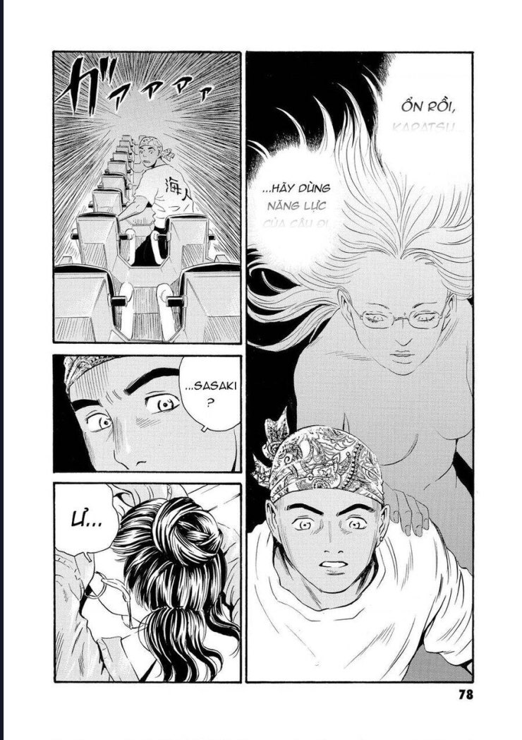 The Kurosagi corpse delivery service - Page 18