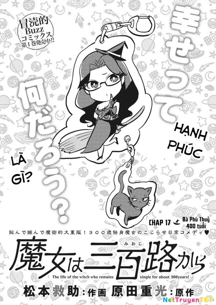 Majo wa Mioji kara - Page 3