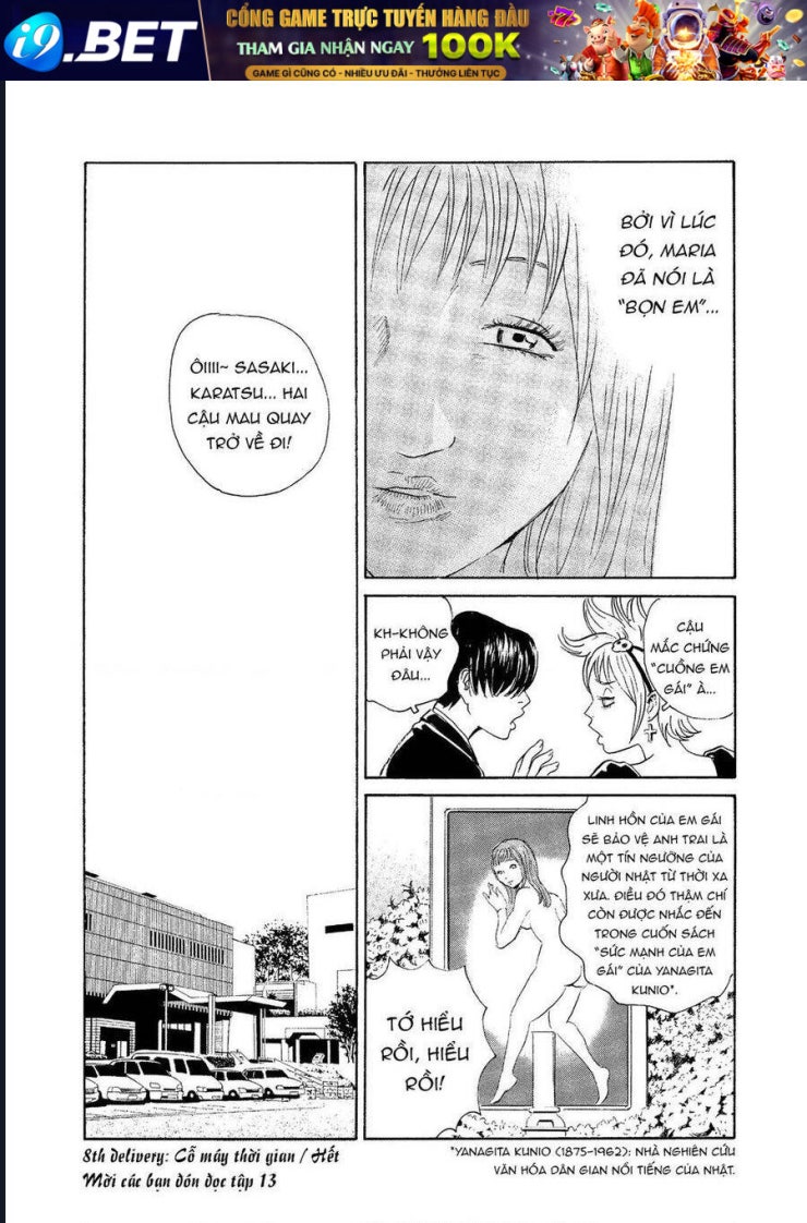 The Kurosagi corpse delivery service - Page 26
