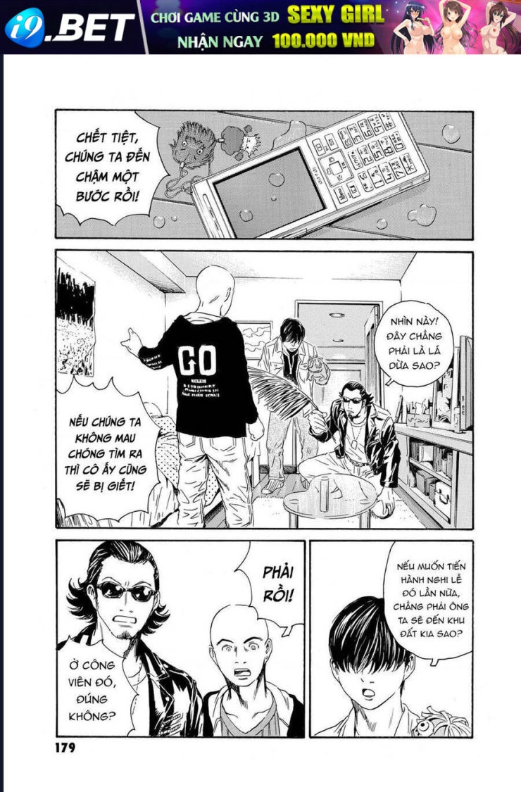 The Kurosagi corpse delivery service - Page 31