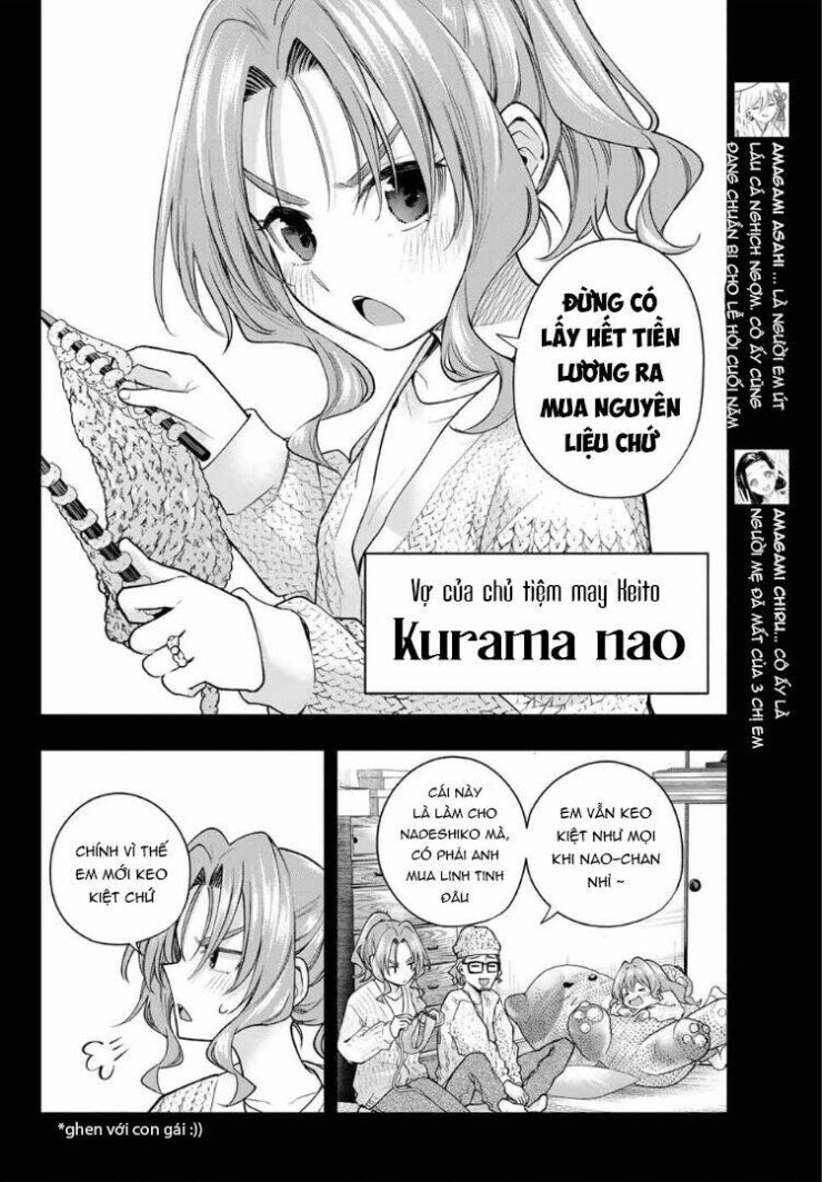 Amagami-san Chi no Enmusubi! - Page 5