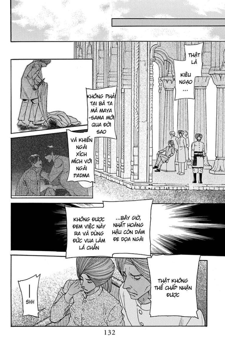 Madame Petit - Page 16
